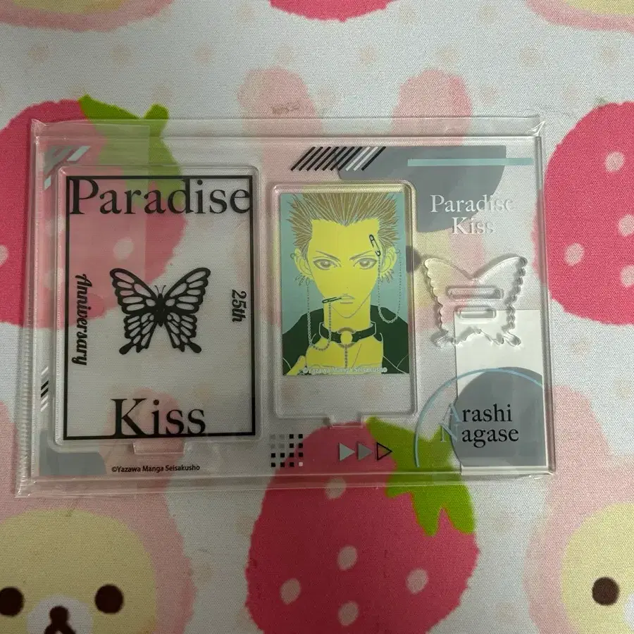 파라다이스키스 아라시 아크릴