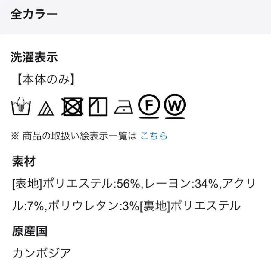 4번째 상품 이미지