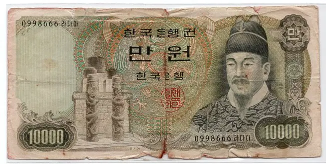 나만원 2차 10000원 0998666라다아 사용제