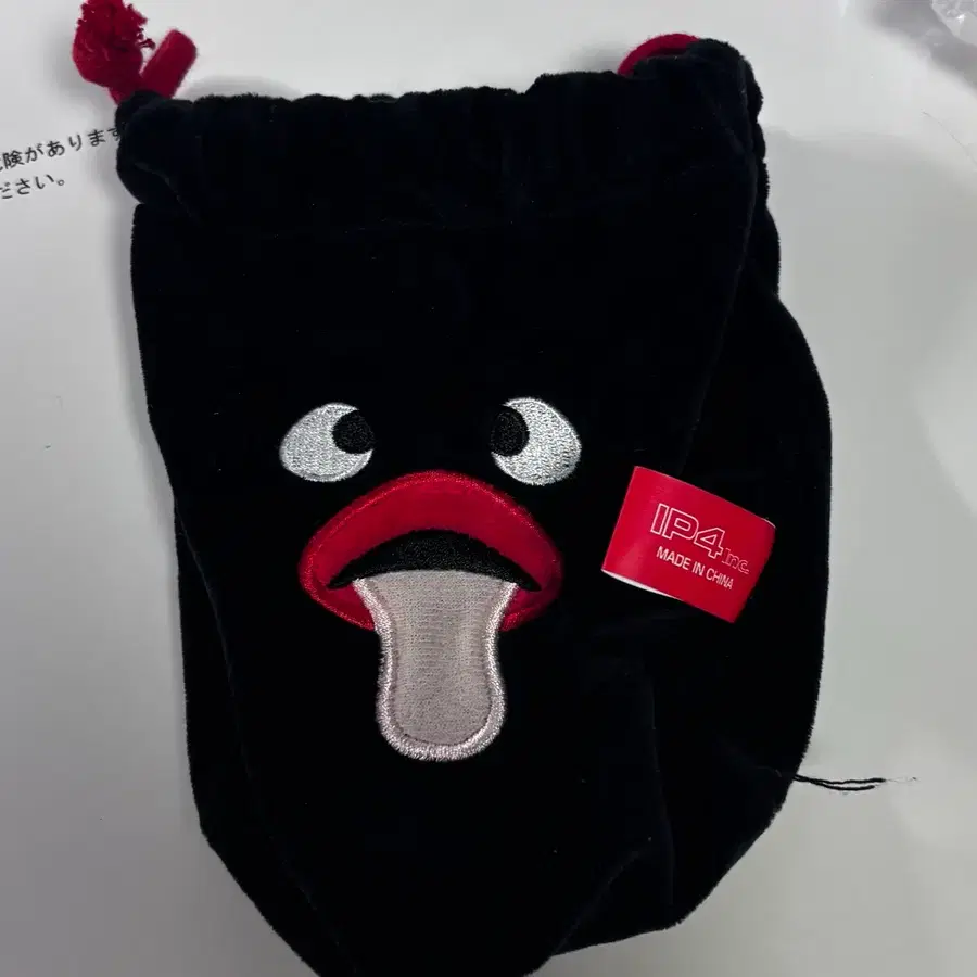 핑구 파우치