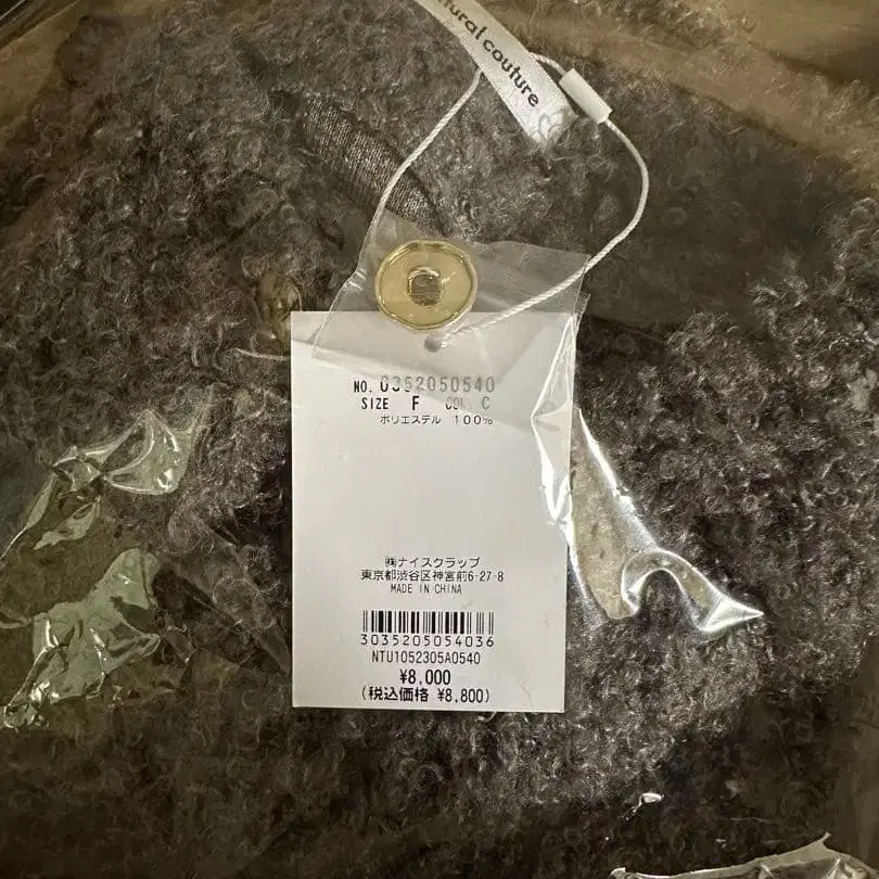 8번째 상품 이미지