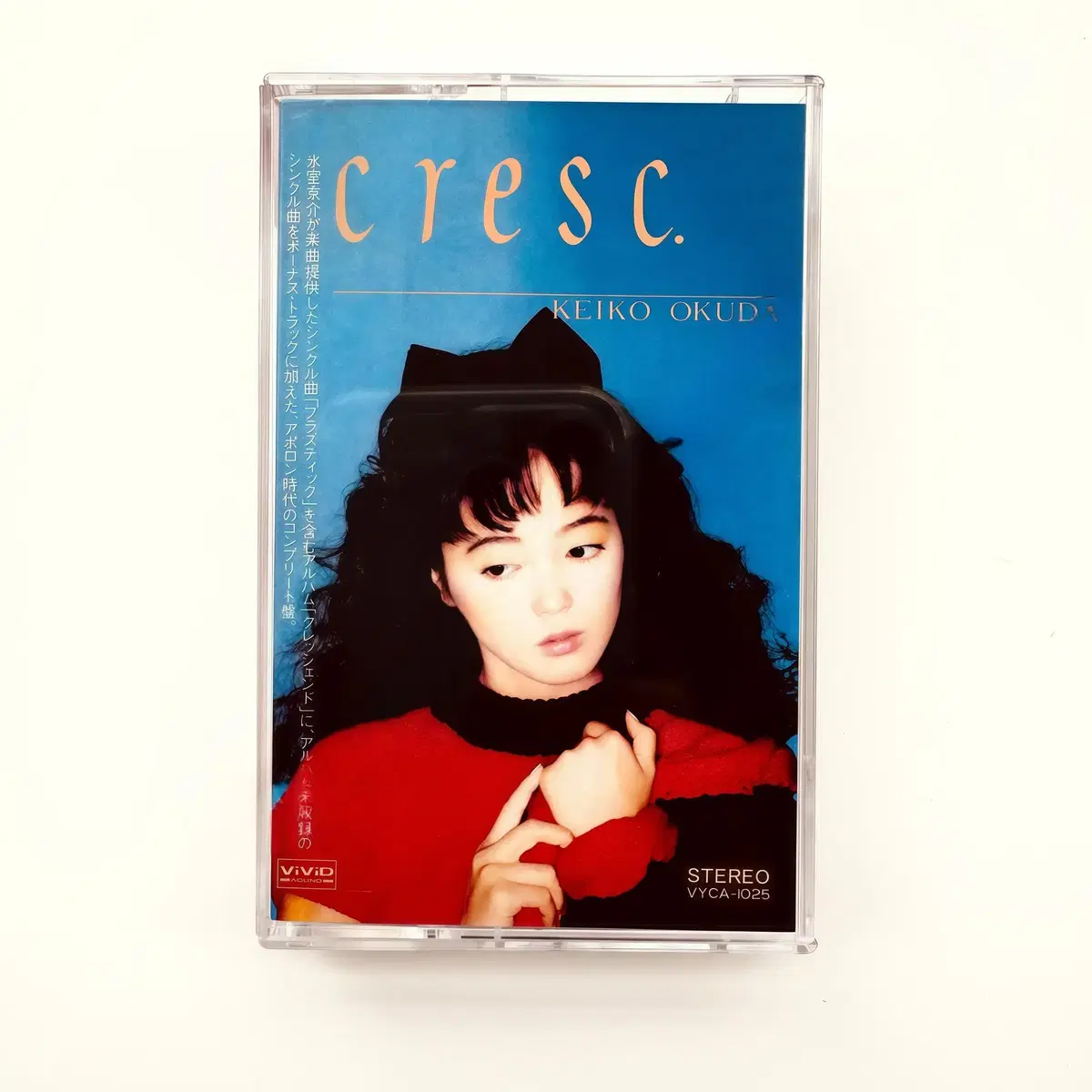 오쿠다 케이코 cresc. (크레센도) 카세트 테이프