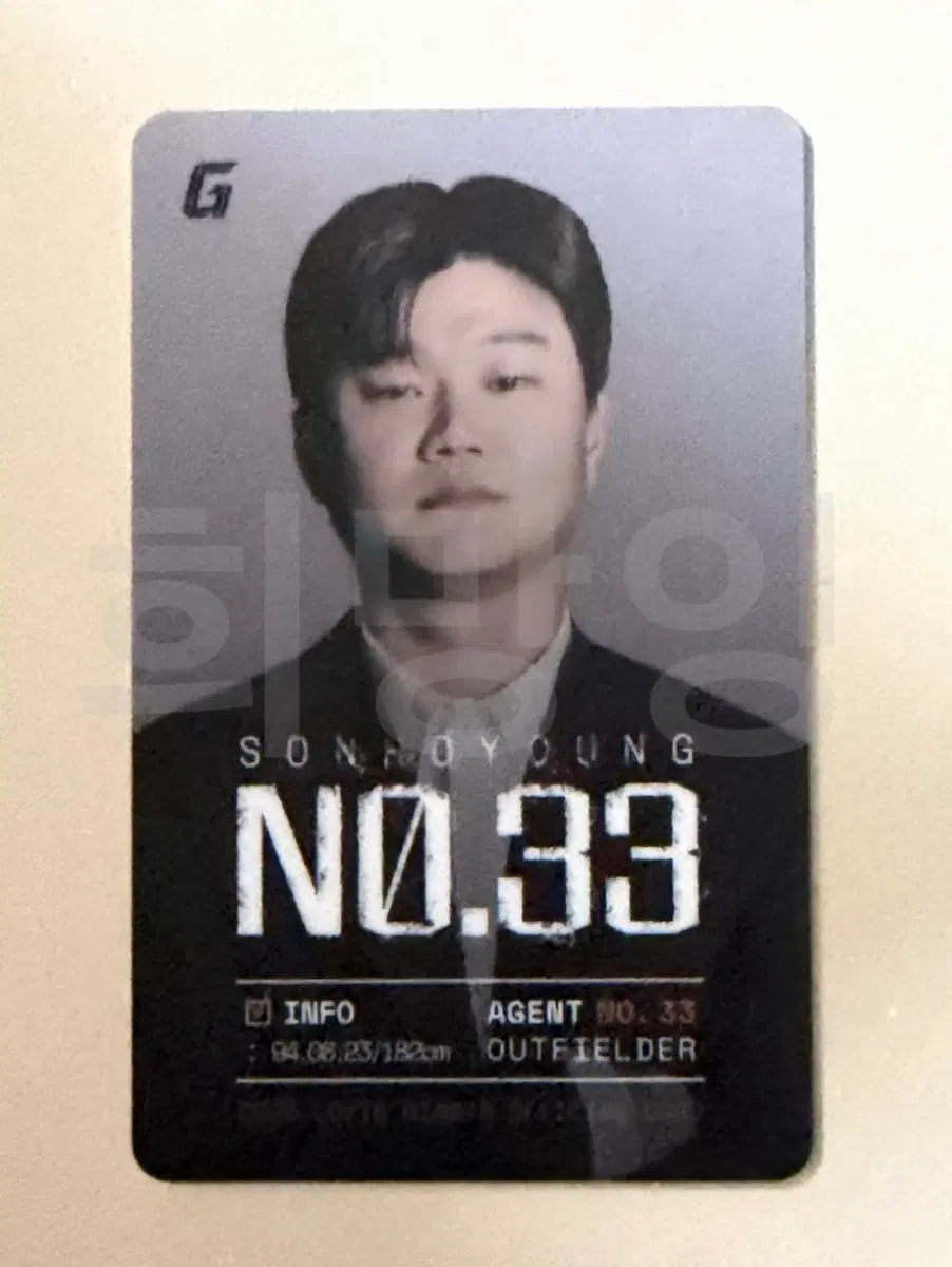 롯데자이언츠 손호영 선수 포토카드
