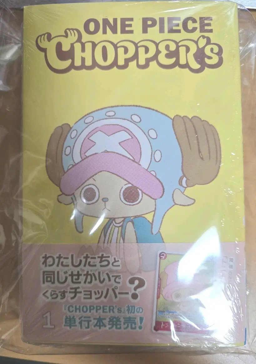미개봉) 원피스카드 쵸파 프로모 CHOPPER'S 일본판 EB02-003