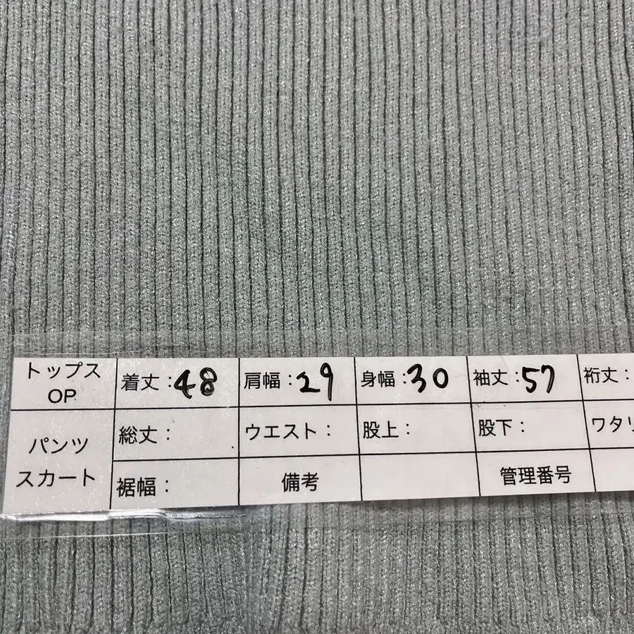 12번째 상품 이미지