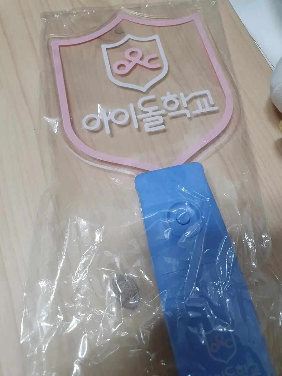프로미스나인 아학 응원봉