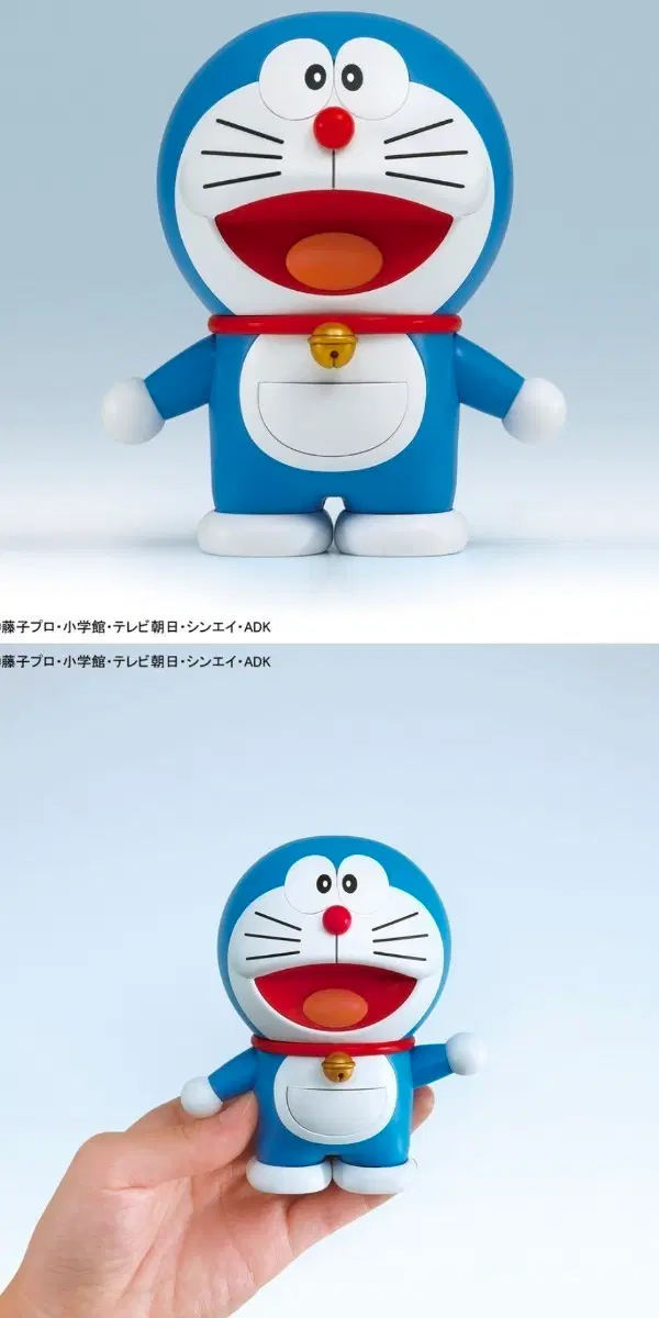 도라에몽 미개봉 반다이 피규어라이즈 메카닉스 도라에몽