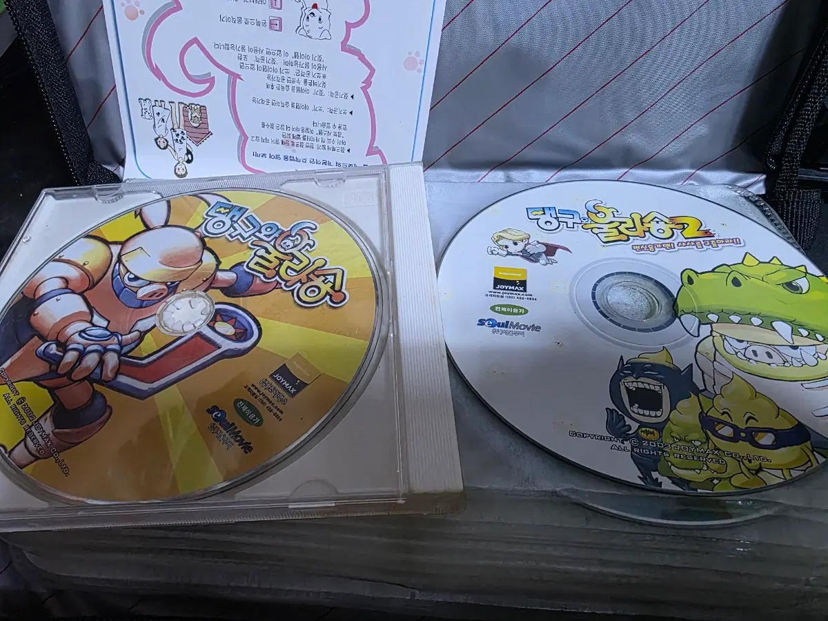 탱구와 울라숑 게임 cd 일괄판매합니다