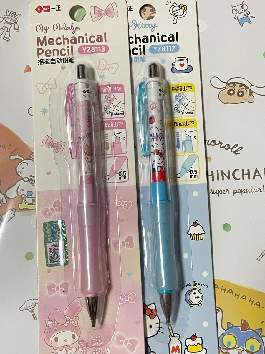 산리오 마이멜로디 키티 흔들샤프 그립샤프 0.5mm