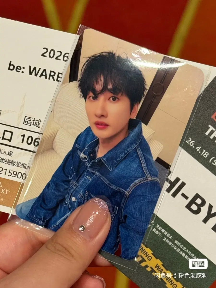 예판 슈퍼주니어 마카오 입장 포카