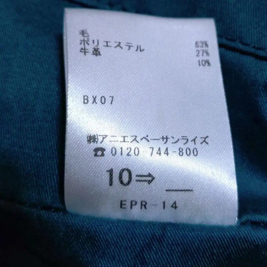 8번째 상품 이미지