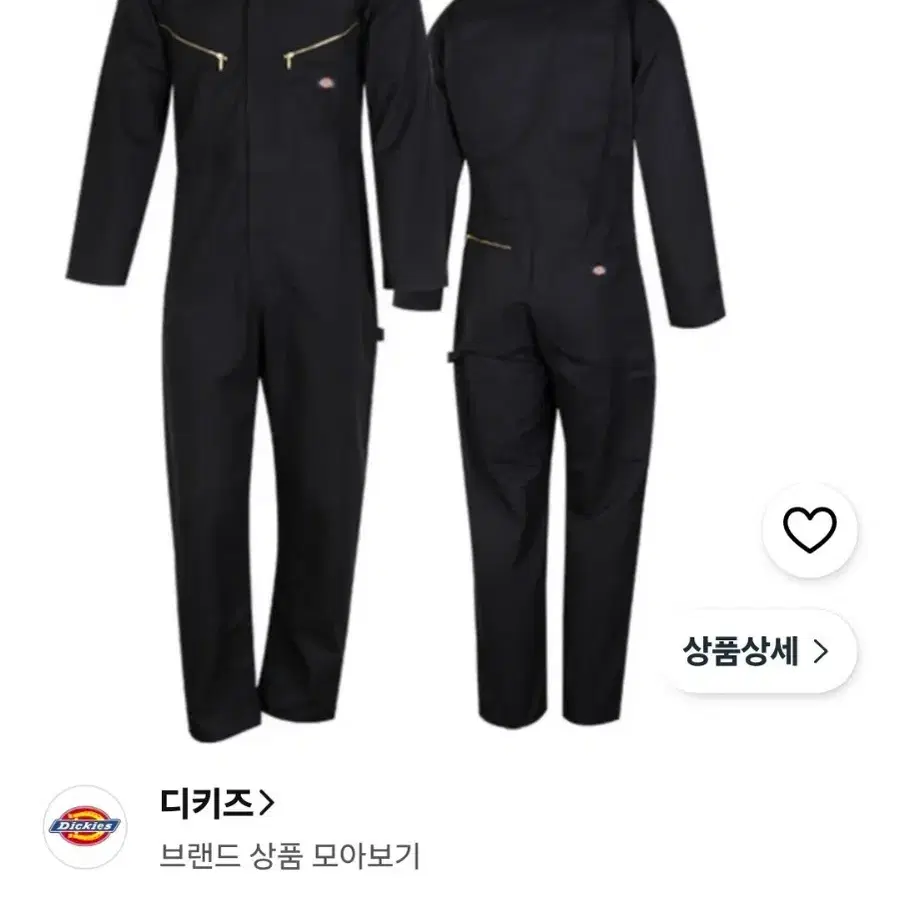 [단순개봉_새상품] 디키즈 트윌 롱슬리브 점프수트 커버올 블랙 & 올리브