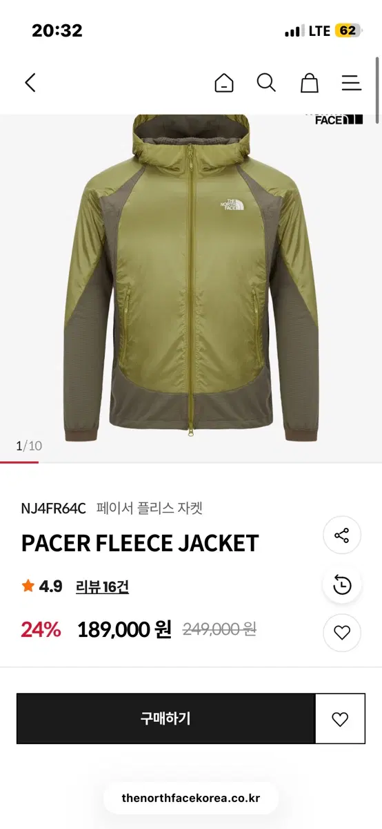 노스페이스 페이서 플리스 자켓 NJ4FR64C