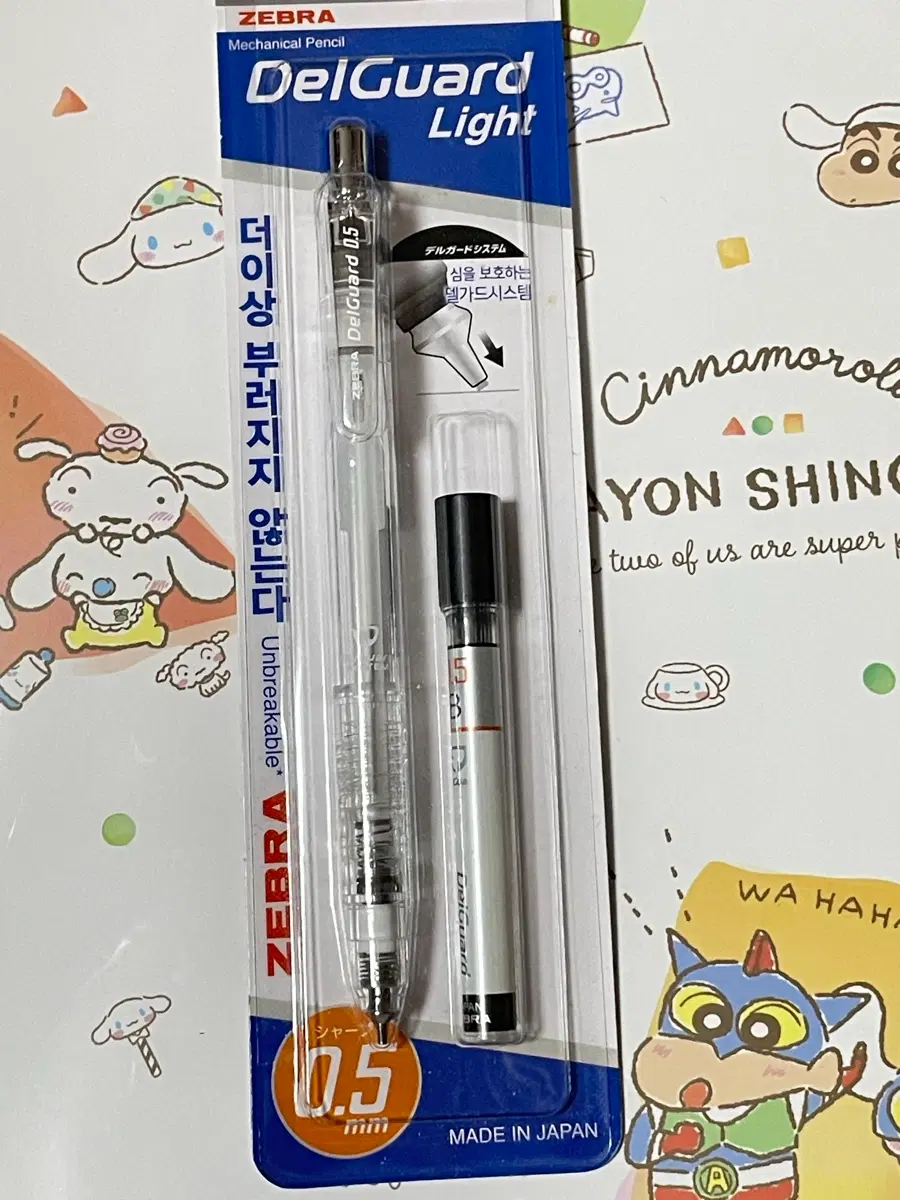 델가드 라이트 투명 0.5mm