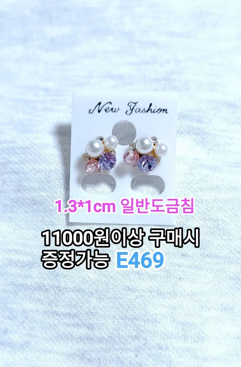* 보라큐빅 핑크비즈 진주 귀걸이 E469