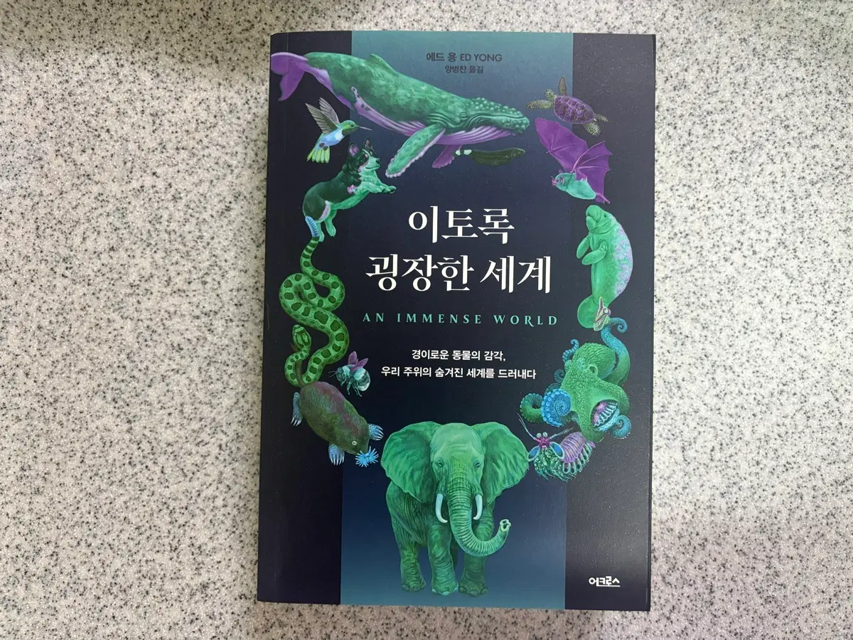 도서 판매합니다!!