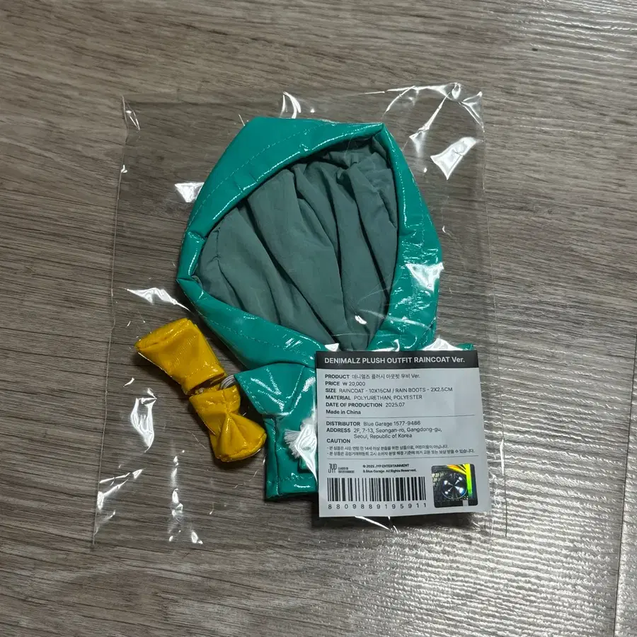 데이식스 피어텐 팬미팅 데니멀즈 우비