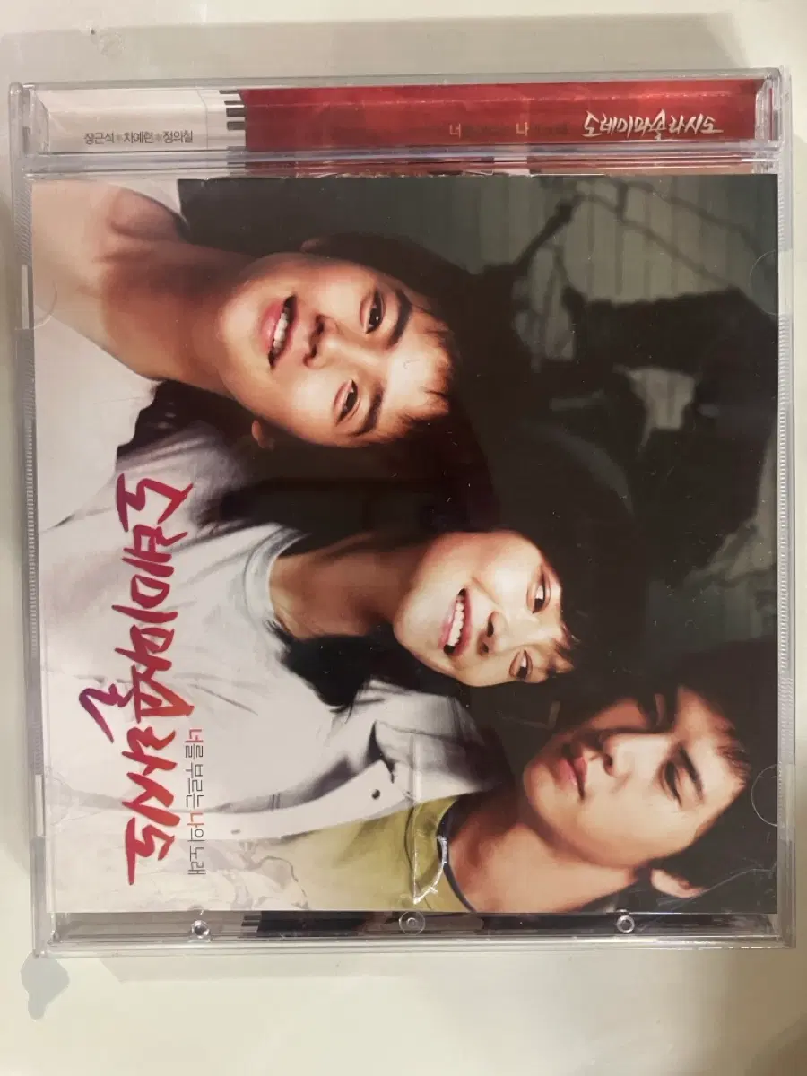 도레미파솔라시도 CD