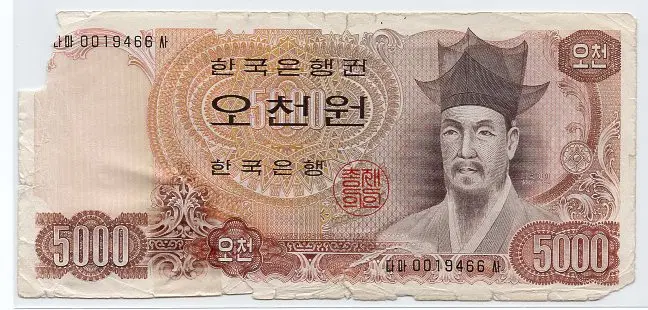나오천원 2차 5000원 0019466 사용제