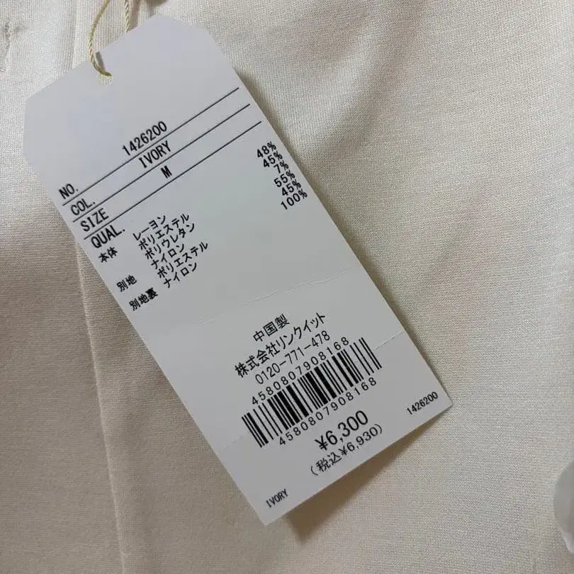 7번째 상품 이미지