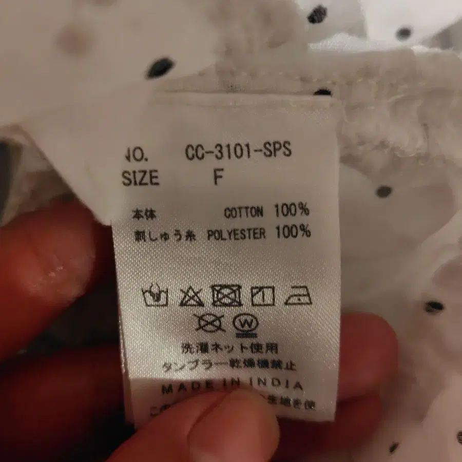 6번째 상품 이미지