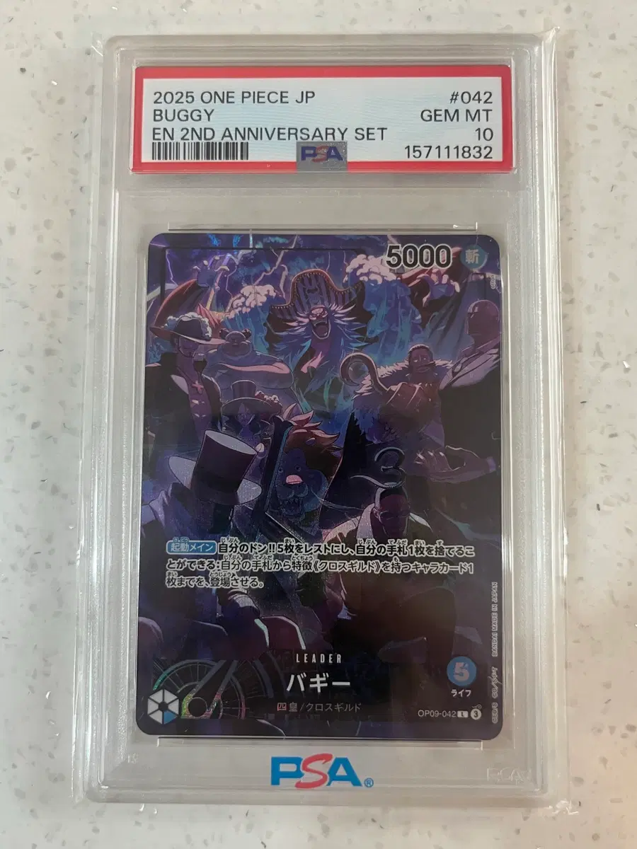 (일판) 원피스 카드 버기 2주년 psa10 등급