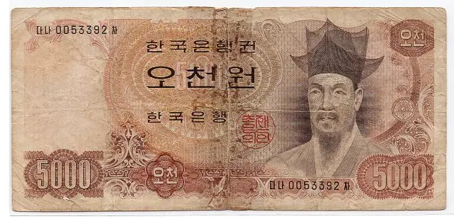 나오천원 2차 5000원 0053392 사용제