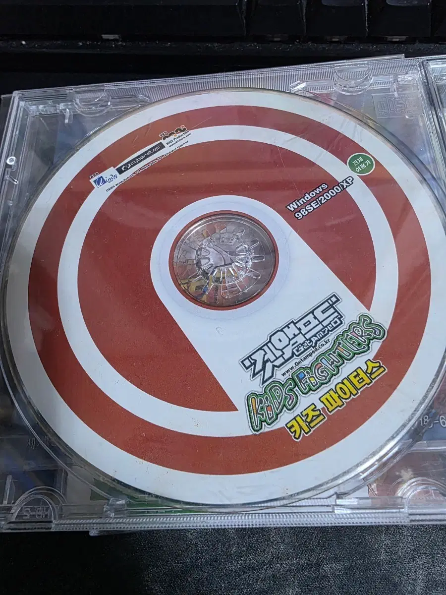 겟앰프드 키즈 파이터스 게임 cd 판매