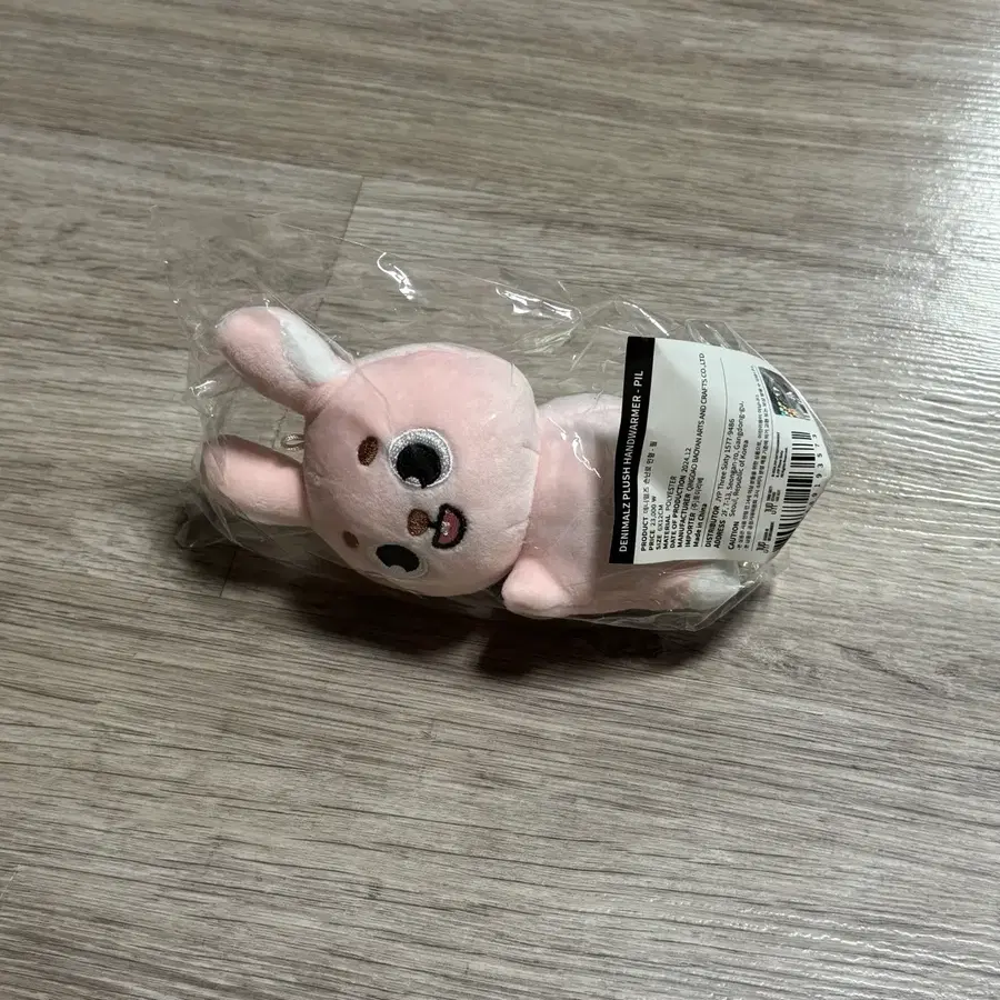 데이식스 원필 24년 선물콘 데니멀즈 손난로 인형 필