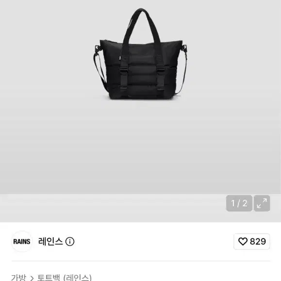 레인스 푸퍼 믹스 토트백 미니 블랙