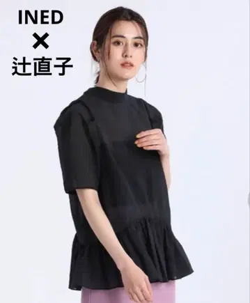 INED x 츠지 나오코 콜라보 하이넥 페플럼 상의 블랙 오부소매