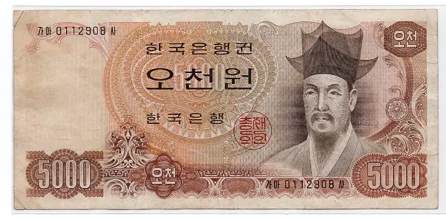 나오천원 2차 5000원 0112908 미품