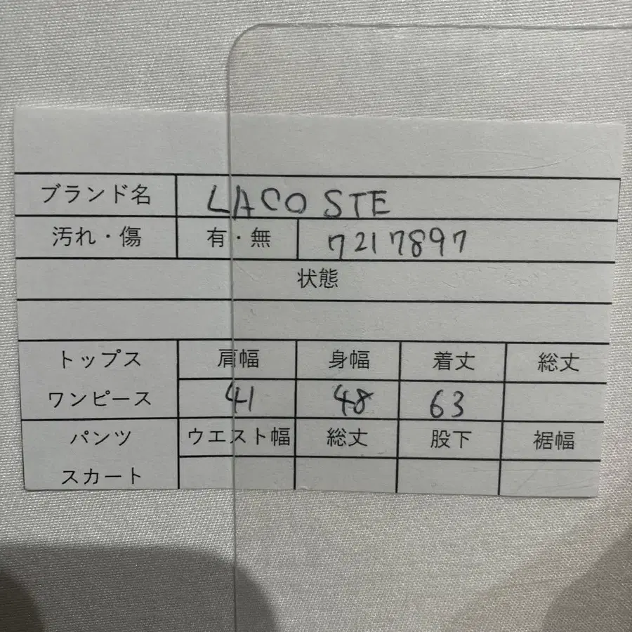 2번째 상품 이미지