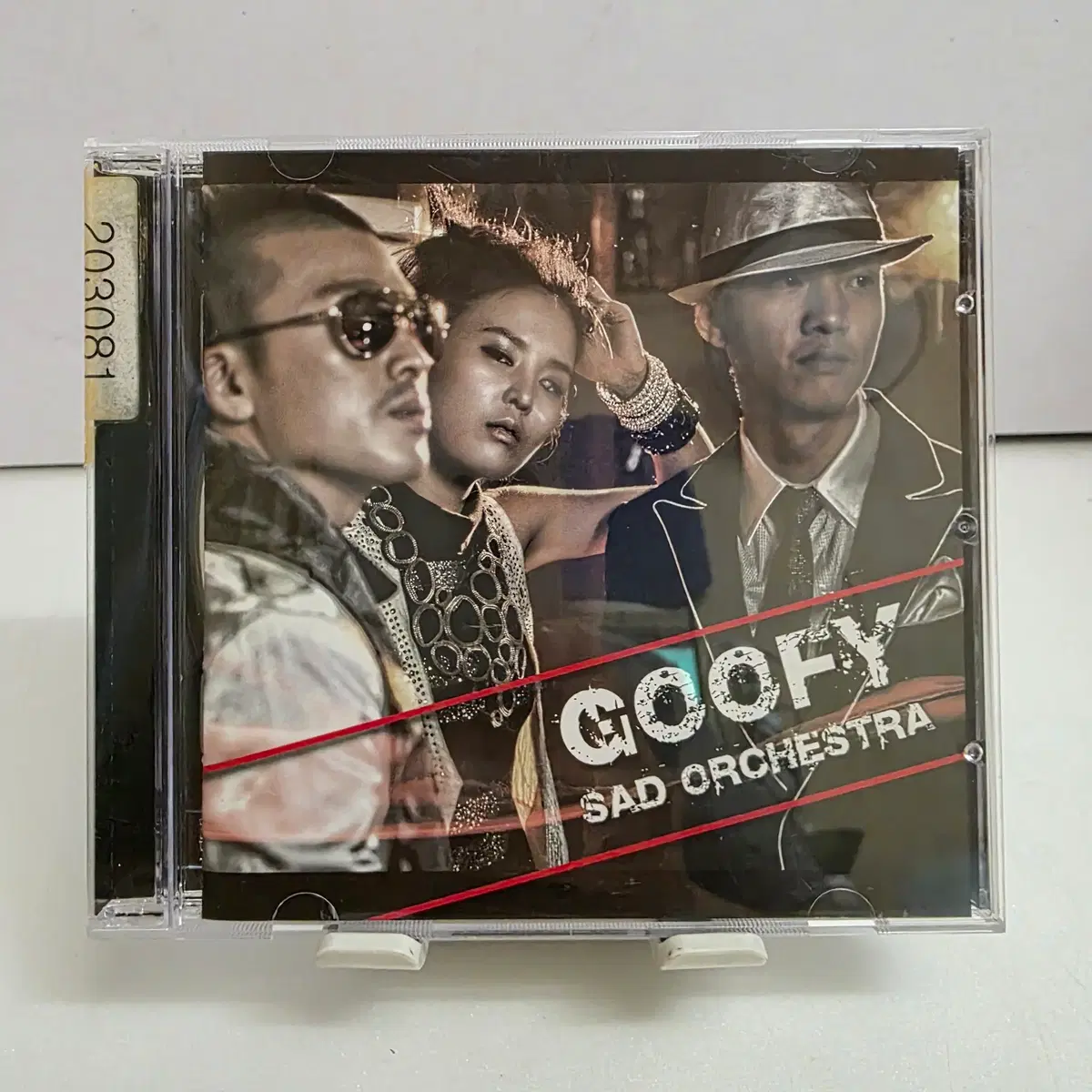구피(Goofy) Sad Orchestra