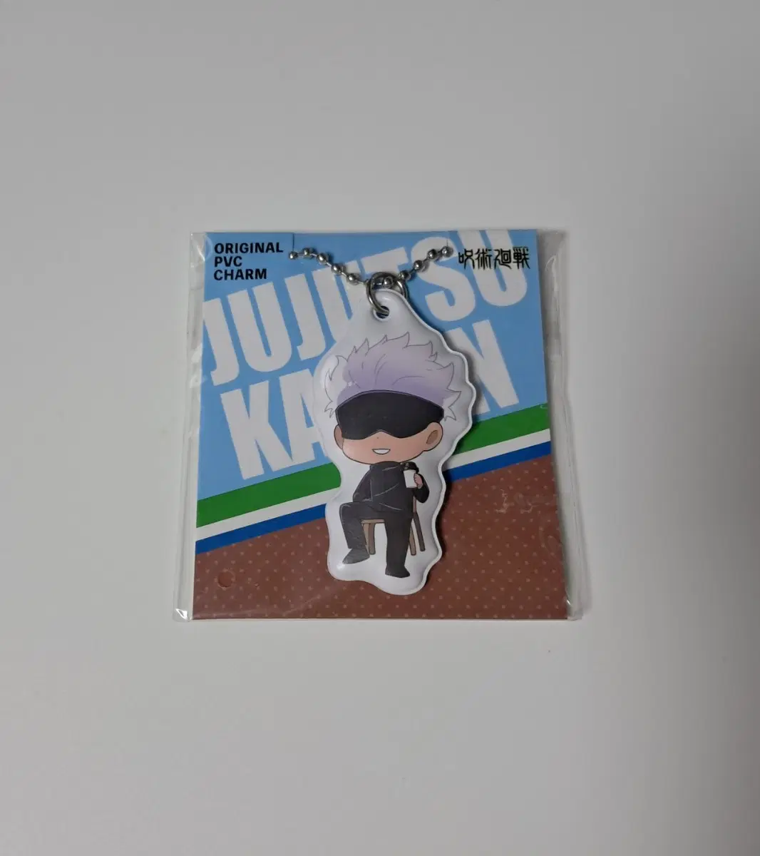 주술회전 고죠 오리지널 pvc 챰 키링 굿즈