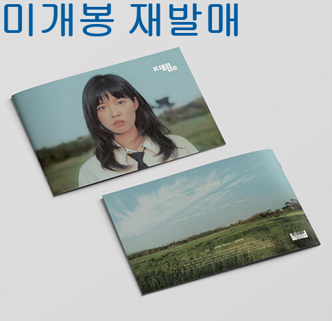 키스누 (Kisnue) - REINCARNATION (미개봉, 재발매, CD)