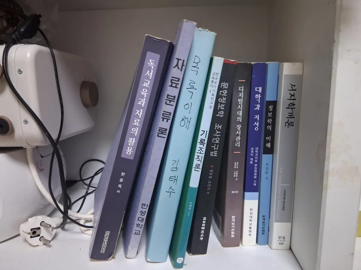 책묶음9개모두