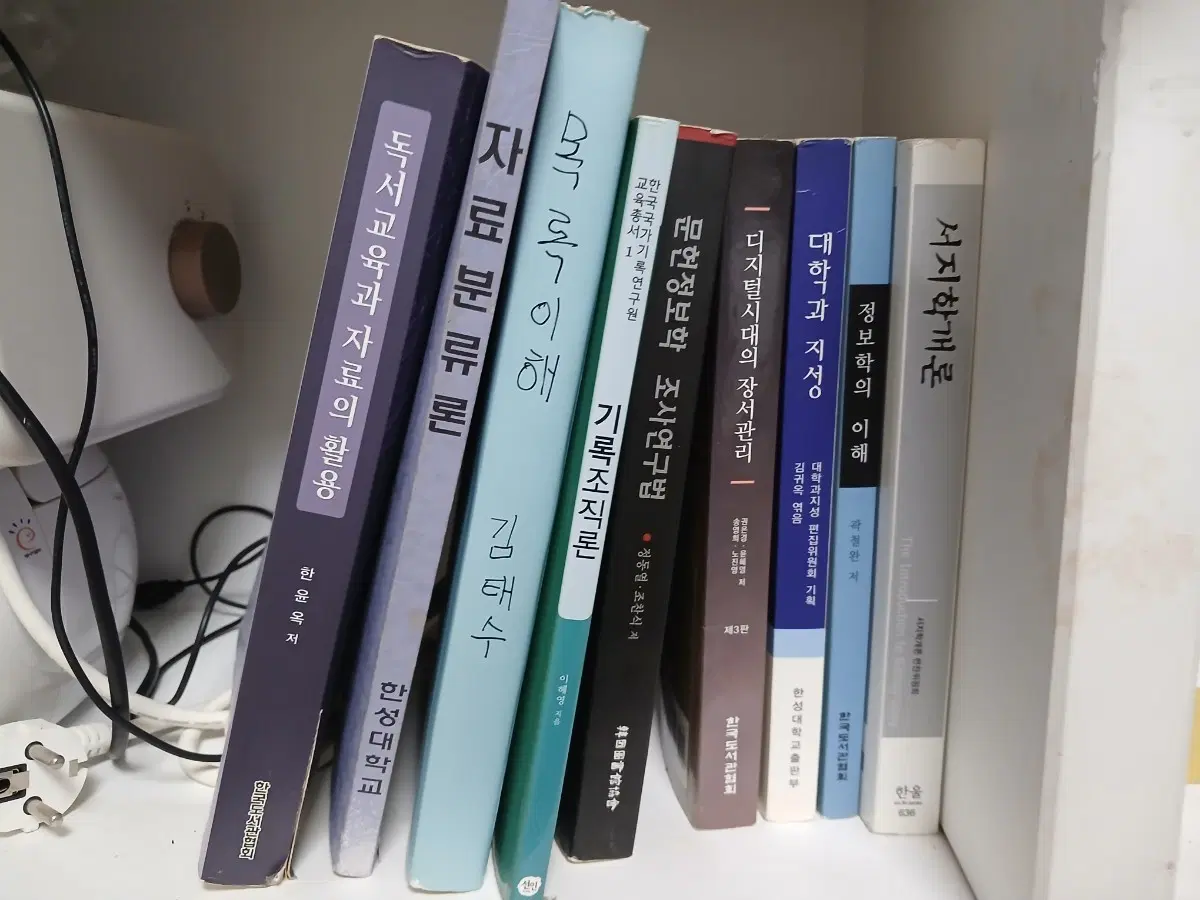 책묶음9개모두