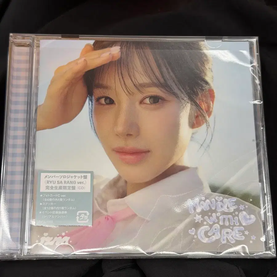 이즈나 유사랑 개인반 일본 앨범 HANDLE WITH CARE 덤핫 쥬얼