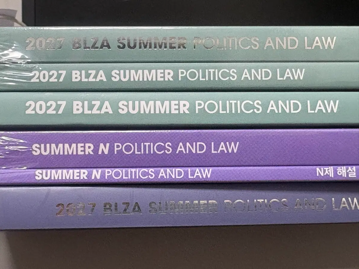 2027 최여름 BLZA SUMMER