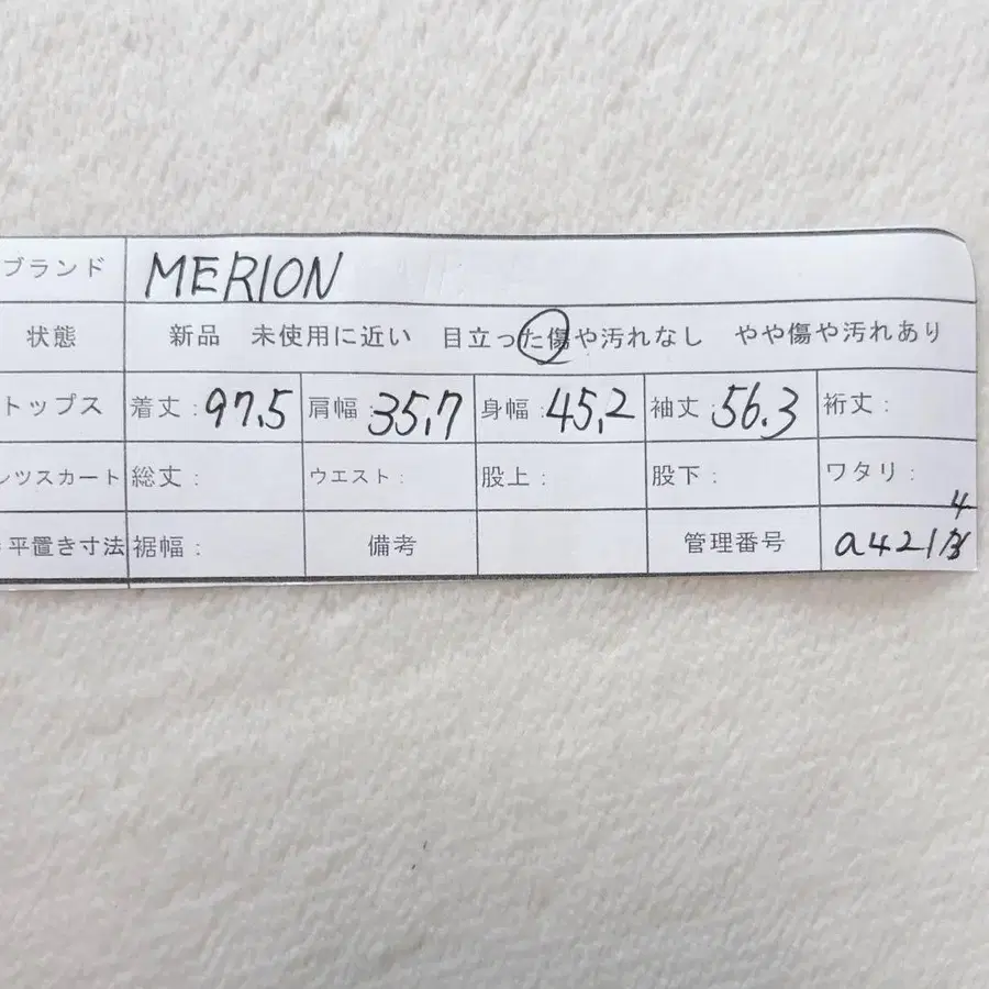 11번째 상품 이미지