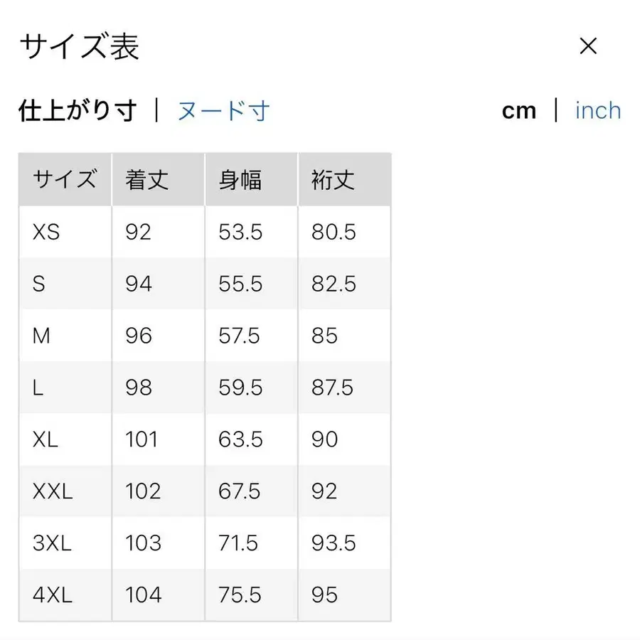 8번째 상품 이미지