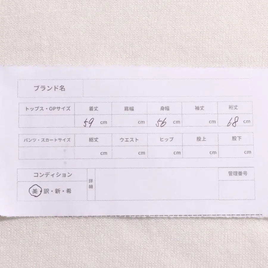 10번째 상품 이미지