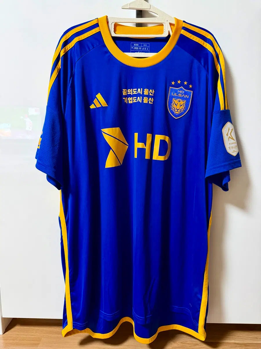 울산HD (울산현대) 24시즌 홈 2XL 고승범 마킹 판매합니다