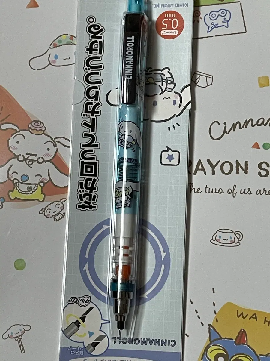 산리오 시나모롤 쿠로토가 샤프 0.5mm