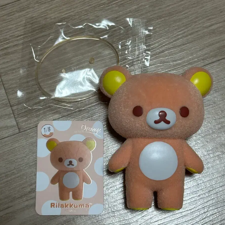 샤베트 리락쿠마 오렌지색