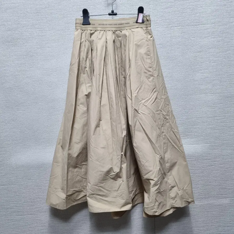 b277 셔링 롱 스커트