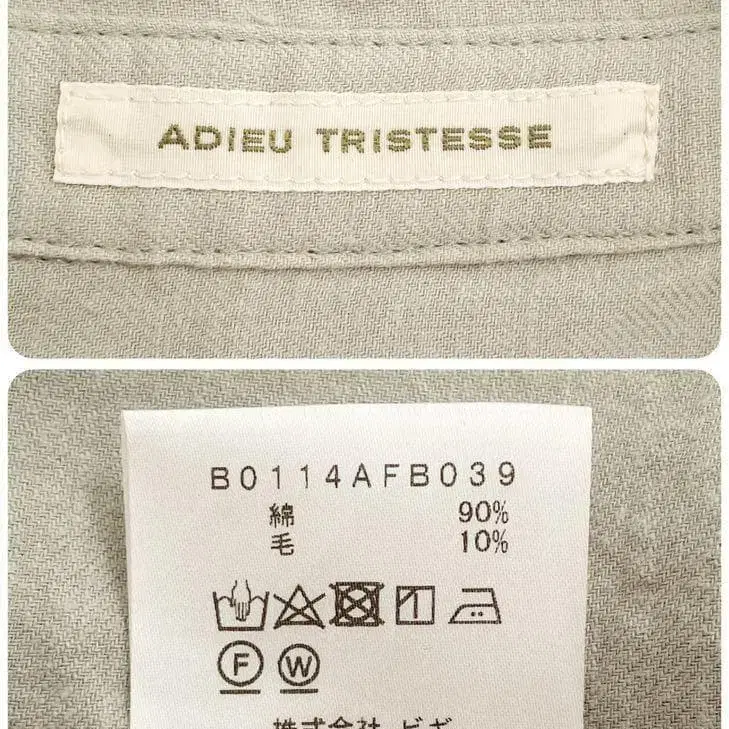11번째 상품 이미지
