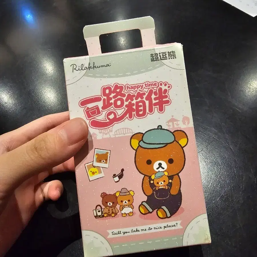 리락쿠마 캐리어 피규어