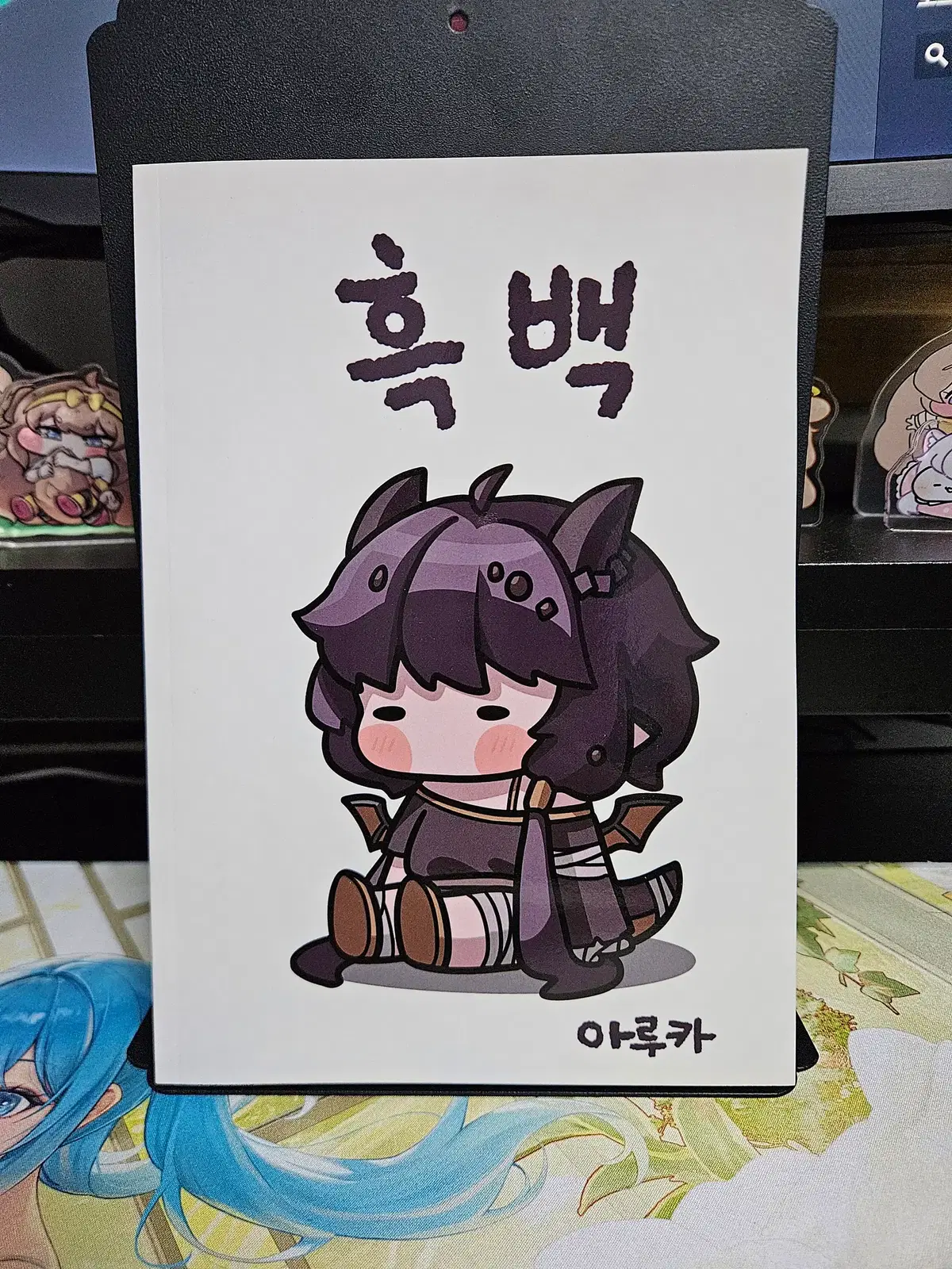 트릭컬 팬픽 소설